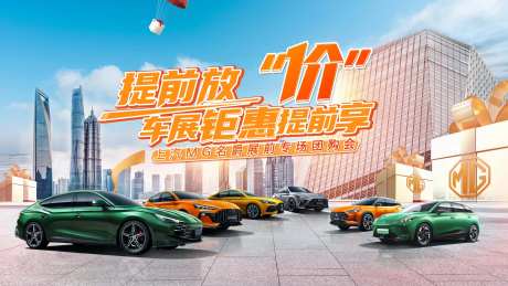汽车-采灵感-cailinggan.com
