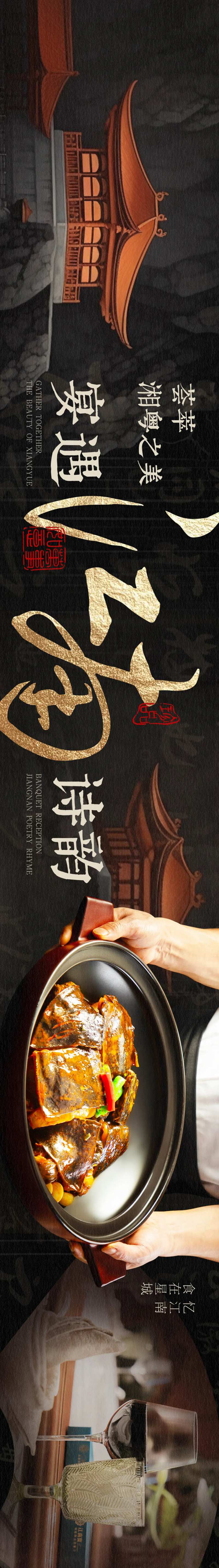 中式高级宴请餐饮亭台楼阁-采灵感-cailinggan.com