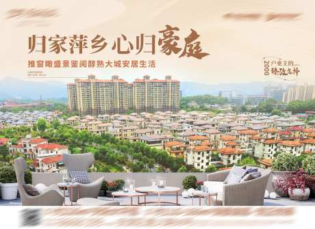 地产豪宅主kv-采灵感-https://www.cailinggan.com/