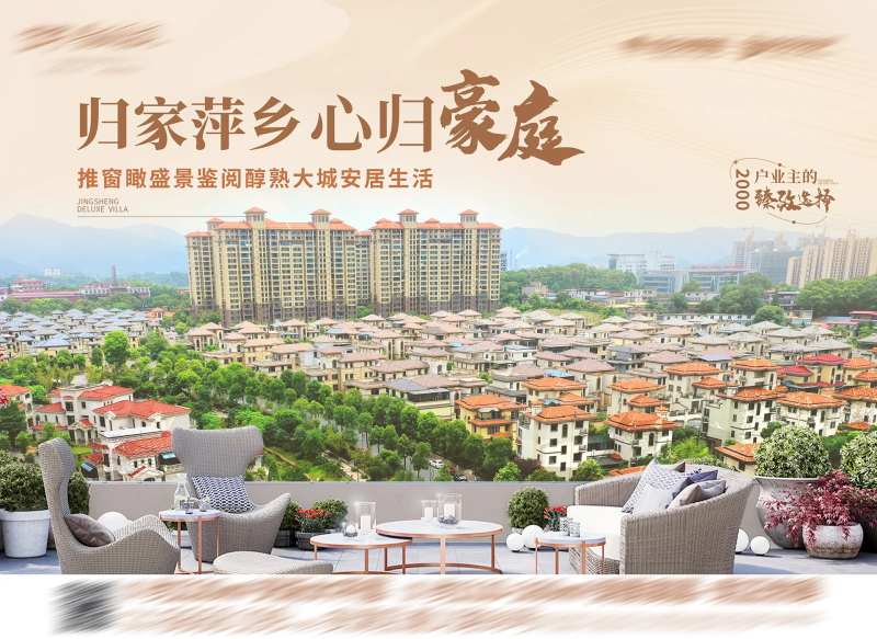 地产豪宅主kv-采灵感-cailinggan.com