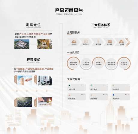 企业发展史文化墙-采灵感-https://www.cailinggan.com/