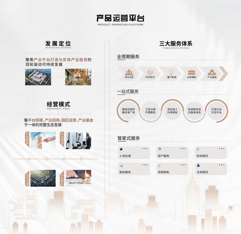 企业发展史文化墙-采灵感-cailinggan.com