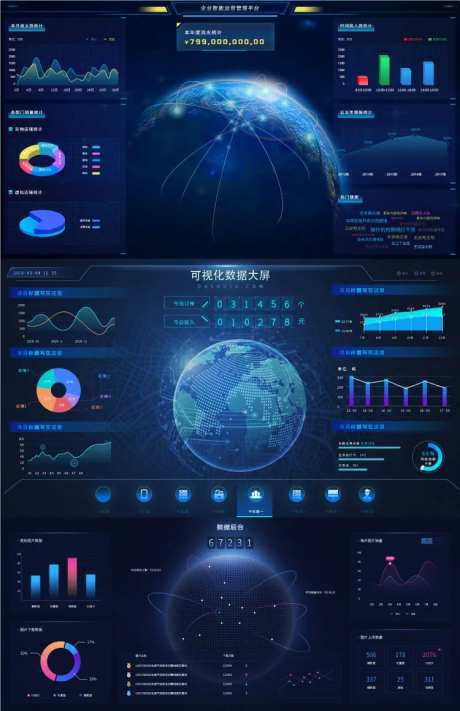 UI界面可视化数据大屏企业智能运营管-采灵感-https://www.cailinggan.com/