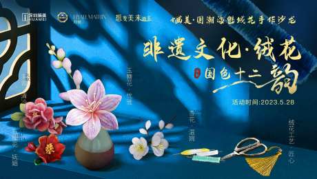 海魅玻尿酸KV-采灵感-https://www.cailinggan.com/