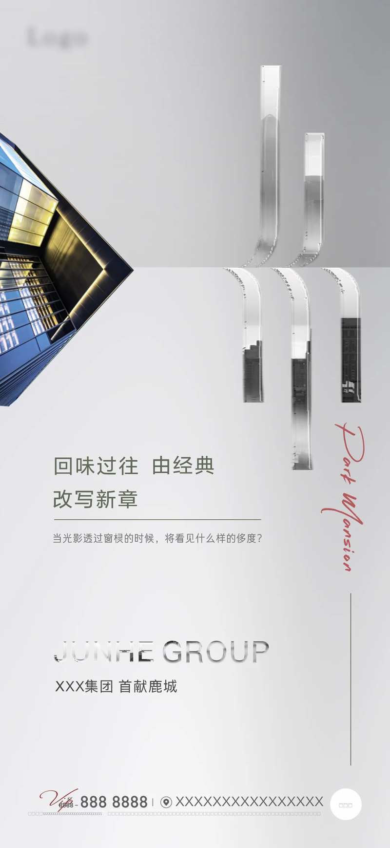 品牌稿-采灵感-cailinggan.com