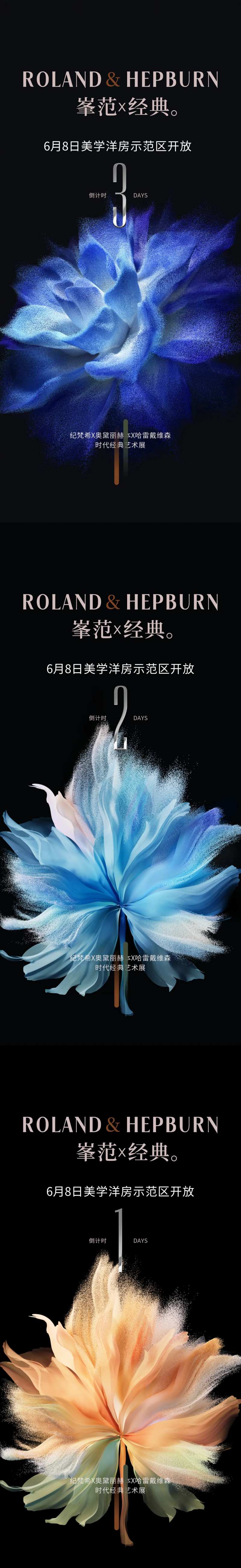 艺术品鉴-采灵感-cailinggan.com