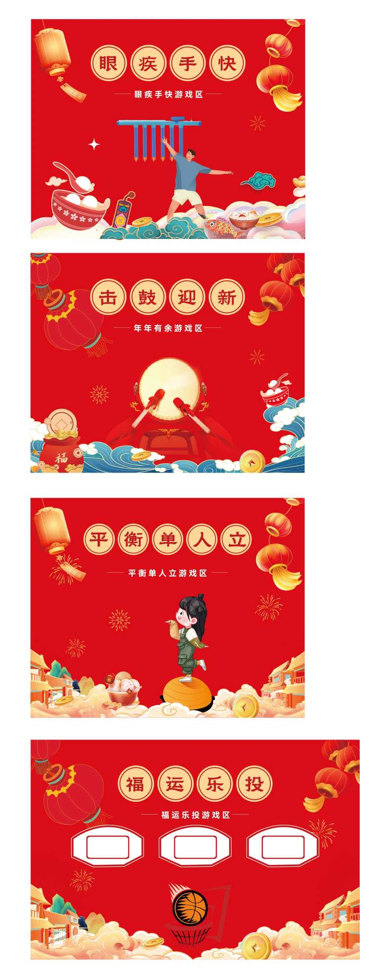 民俗活动-采灵感-cailinggan.com