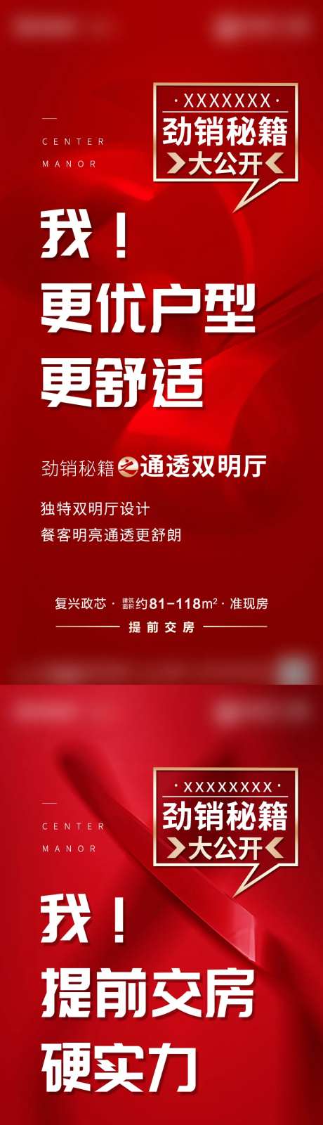 劲销秘籍三大理由-采灵感-https://www.cailinggan.com/