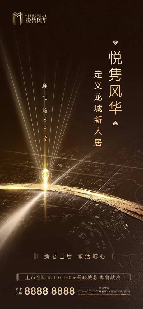 地产土拍地图海报-采灵感-https://www.cailinggan.com/