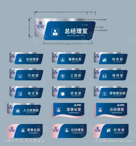 房地产门牌导视-采灵感-https://www.cailinggan.com/