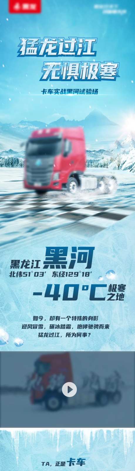 汽车性能测试长图-采灵感-https://www.cailinggan.com/