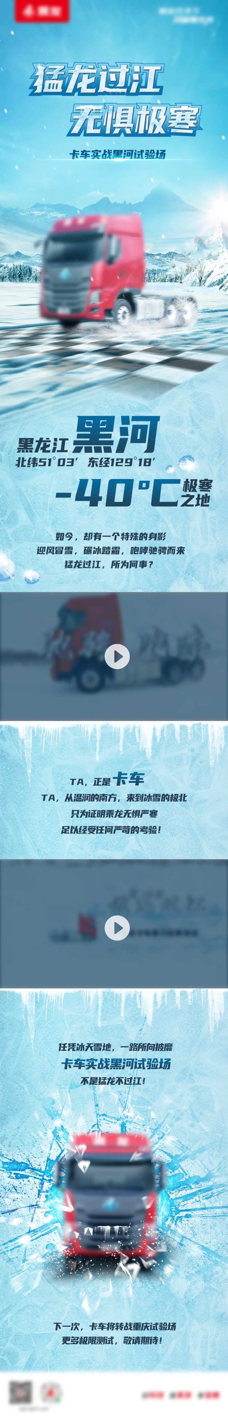 汽车性能测试长图-采灵感-cailinggan.com