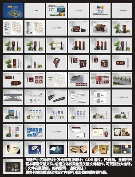 导视系统-采灵感-https://www.cailinggan.com/