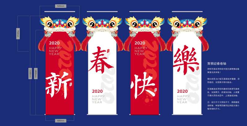吊旗挂旗-采灵感-cailinggan.com