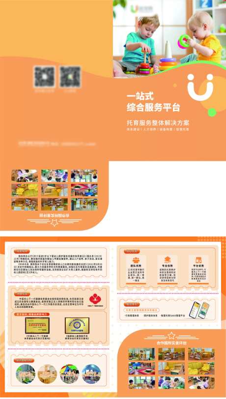 书籍封套-采灵感-https://www.cailinggan.com/