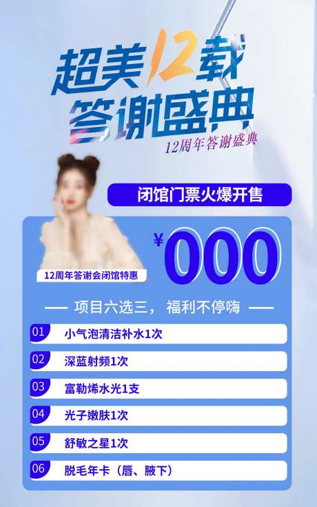 储值卡-采灵感-https://www.cailinggan.com/