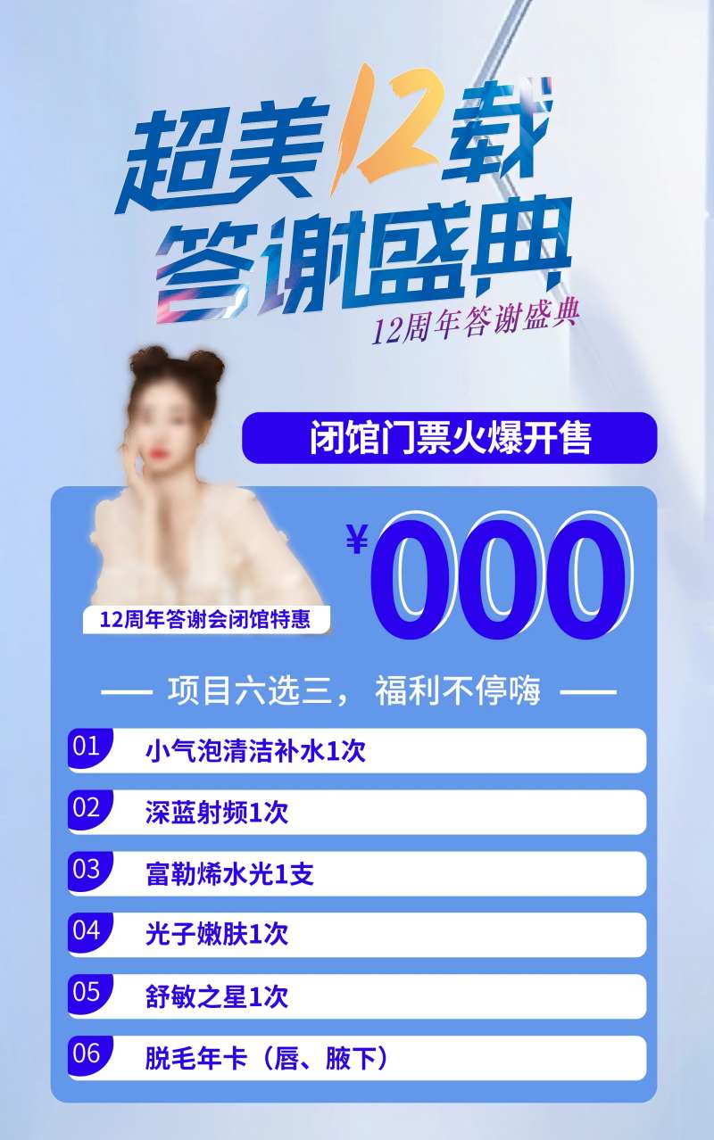 储值卡-采灵感-cailinggan.com