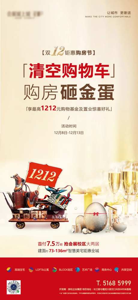 砸金蛋-采灵感-https://www.cailinggan.com/