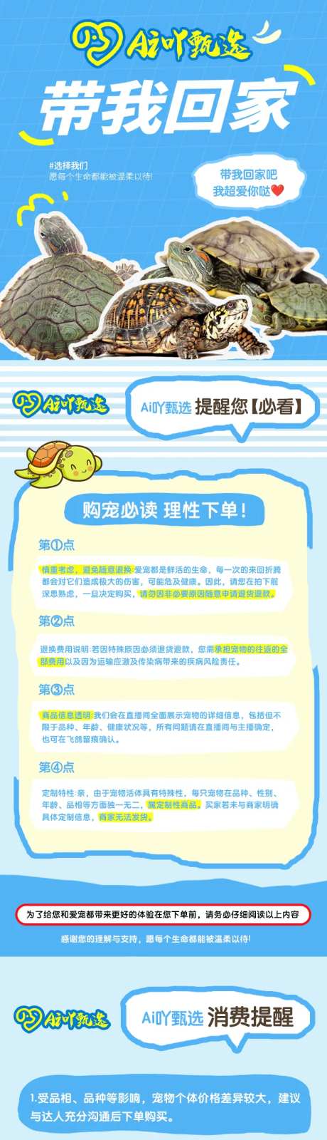 宠物领养爱宠首页-采灵感-https://www.cailinggan.com/