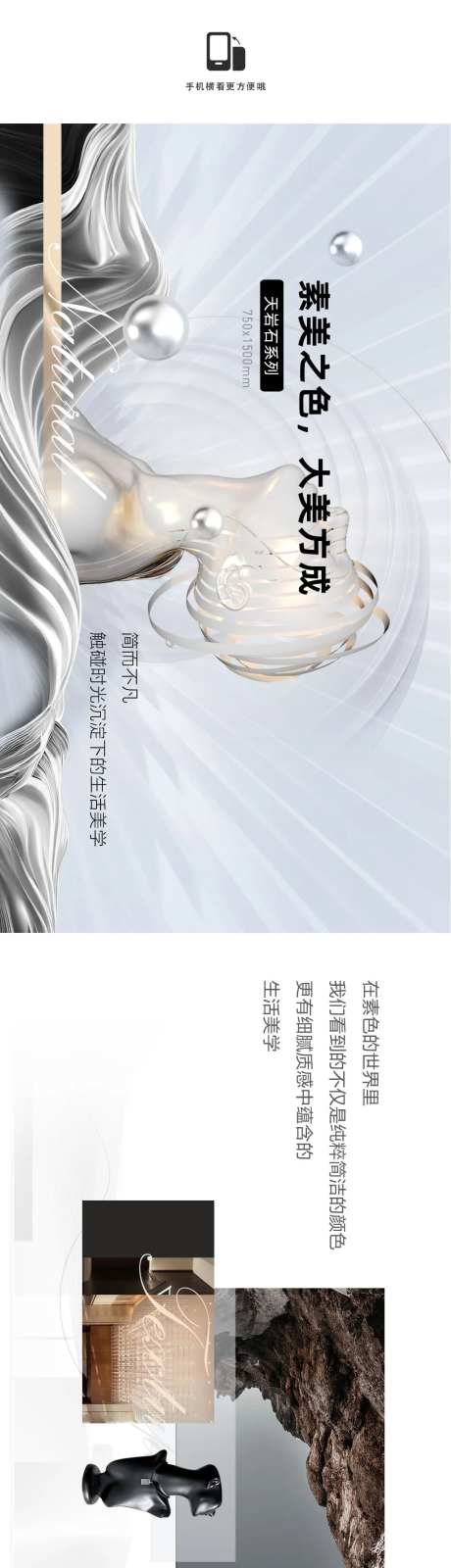 瓷砖横版长图 -采灵感-https://www.cailinggan.com/