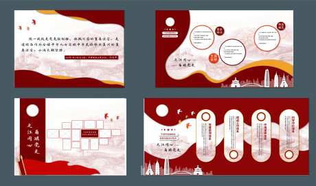 党建红色文化墙-采灵感-https://www.cailinggan.com/