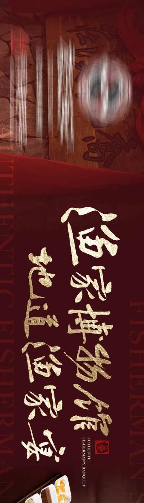 中餐厅五图-采灵感-https://www.cailinggan.com/