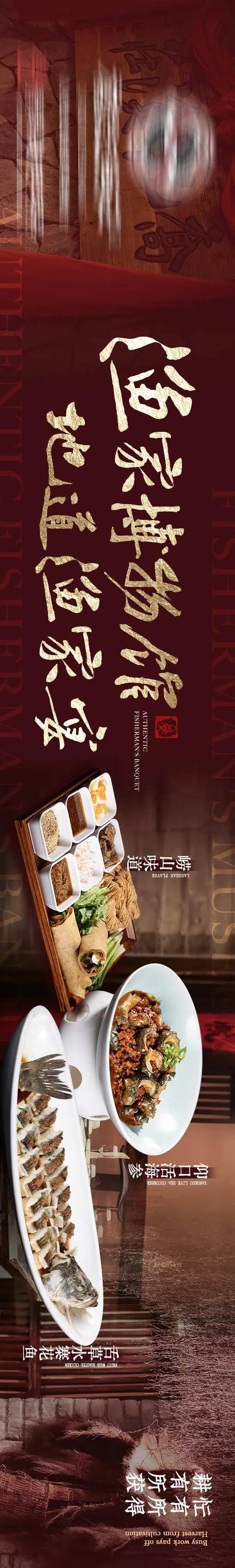 中餐厅五图-采灵感-cailinggan.com