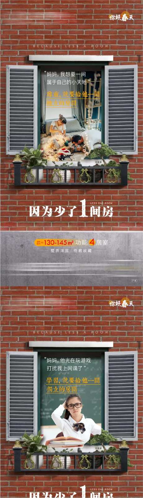 地产价值点产品单片-采灵感-https://www.cailinggan.com/