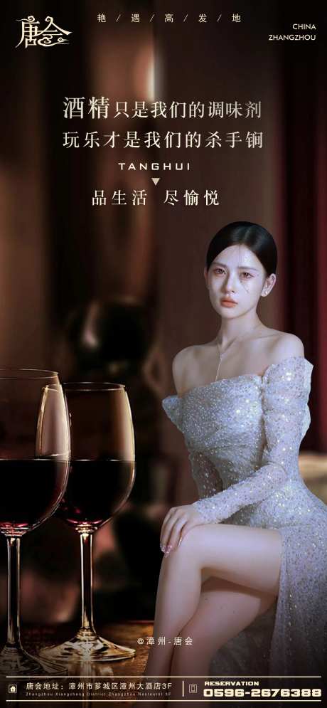 早场预定-采灵感-https://www.cailinggan.com/