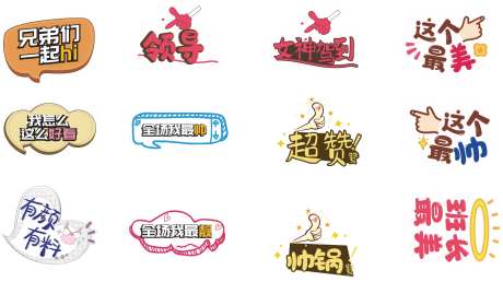 帅哥美女手举牌-采灵感-https://www.cailinggan.com/