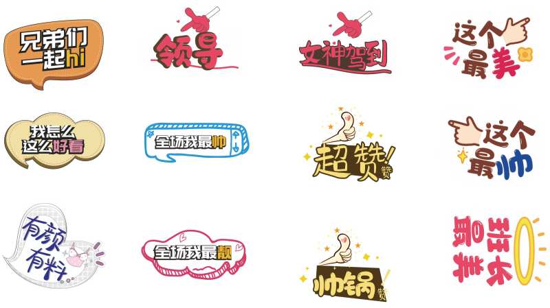 帅哥美女手举牌-采灵感-cailinggan.com