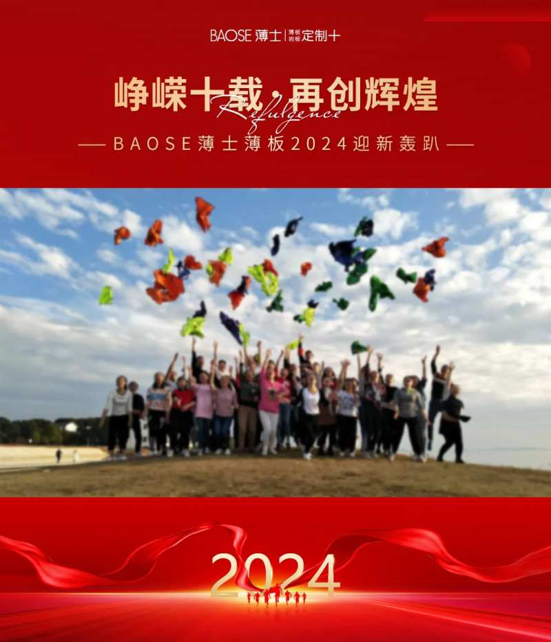 年会视频框活动背景板-采灵感-cailinggan.com