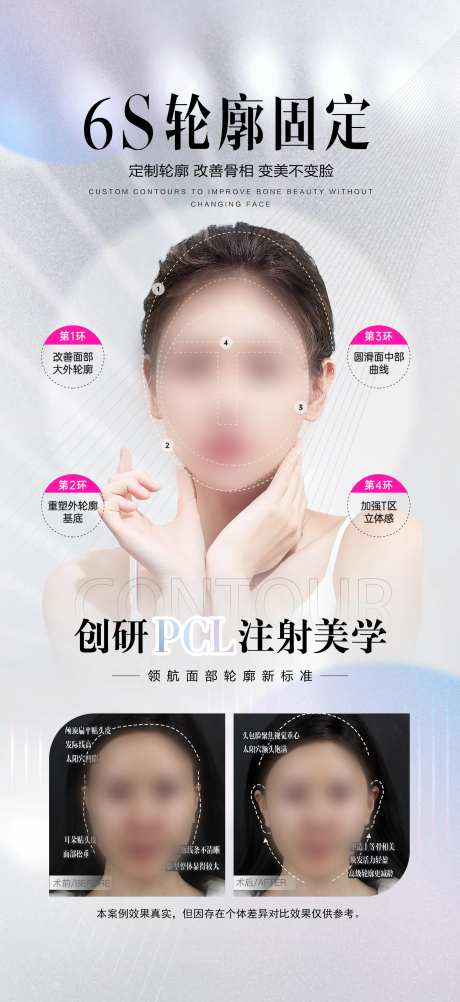 内外轮廓固定美学海报-采灵感-https://www.cailinggan.com/