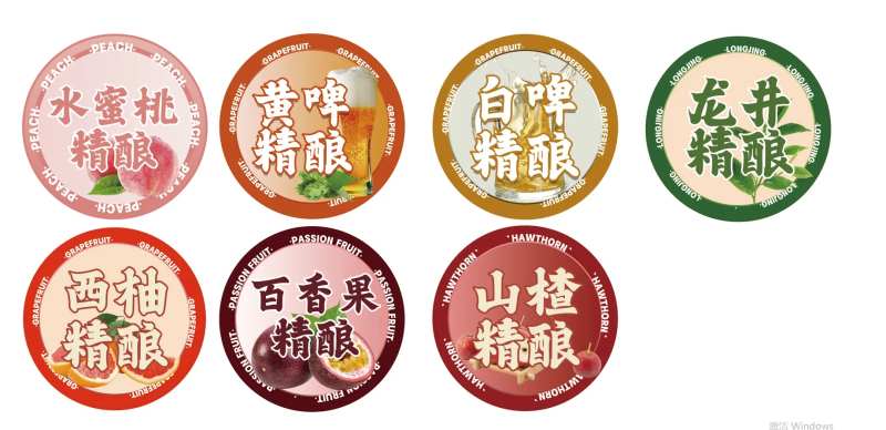 精酿啤酒标签-采灵感-cailinggan.com