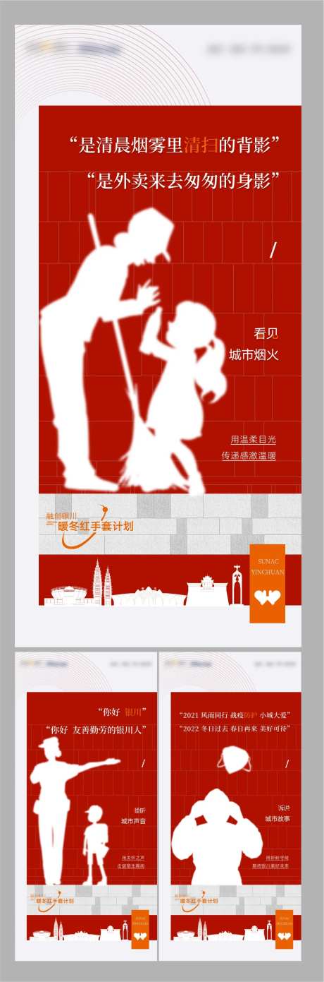 红手套-采灵感-https://www.cailinggan.com/