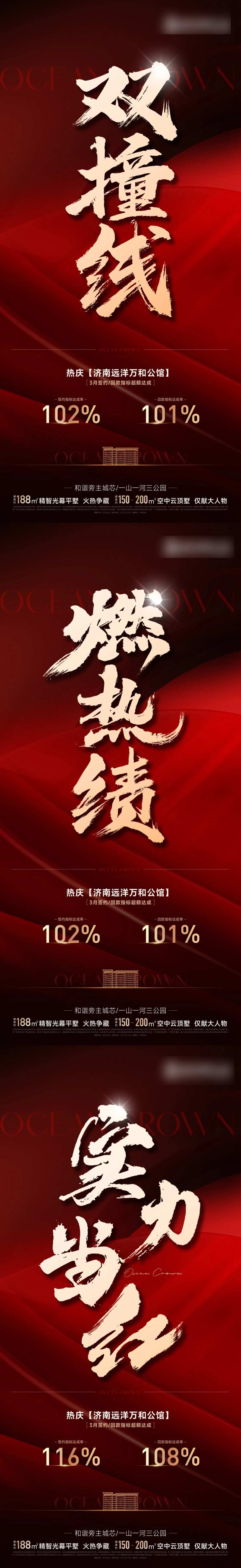 双撞线-采灵感-cailinggan.com