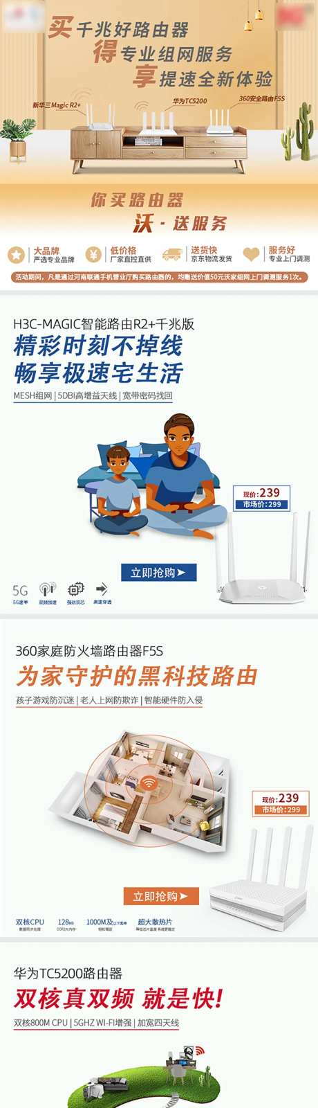 通讯活动长图-采灵感-https://www.cailinggan.com/