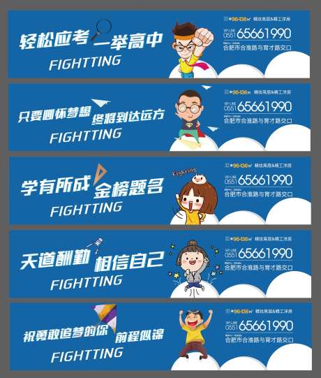 高考助力矿泉水瓶贴-采灵感-https://www.cailinggan.com/