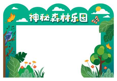 动物主题森林乐园活动门头-采灵感-https://www.cailinggan.com/
