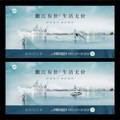 瞰江主画面背景板-采灵感-https://www.cailinggan.com/