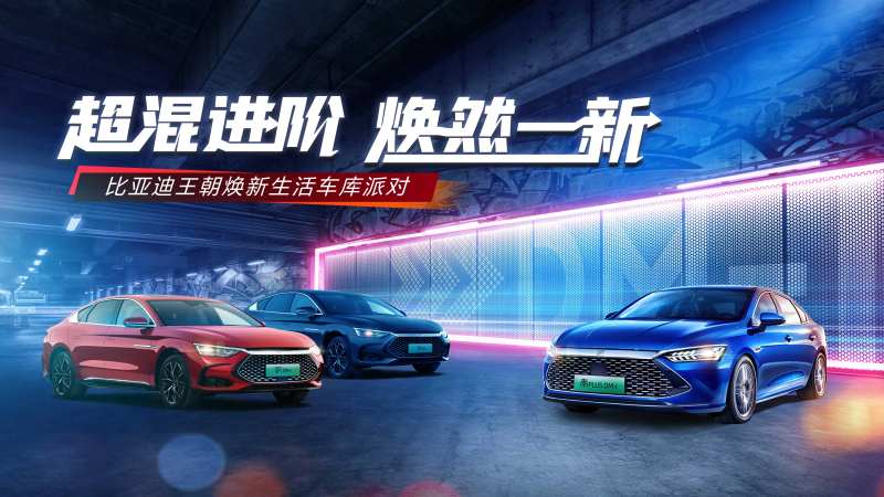 汽车车库派对海报-采灵感-cailinggan.com