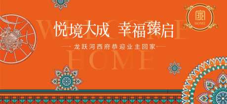 爱马仕风格主画面-采灵感-https://www.cailinggan.com/