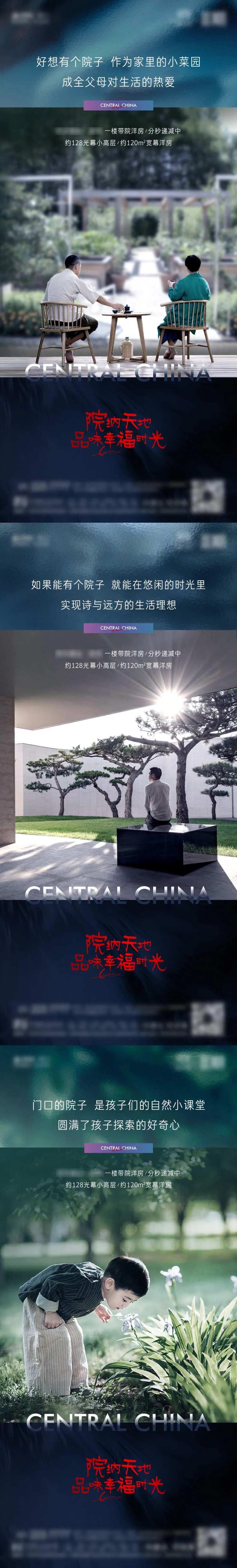 地产一楼带院价值单图-采灵感-cailinggan.com