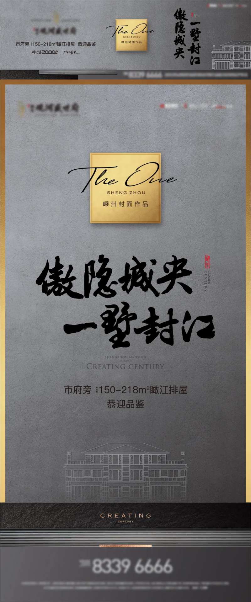 排屋主画面-采灵感-cailinggan.com