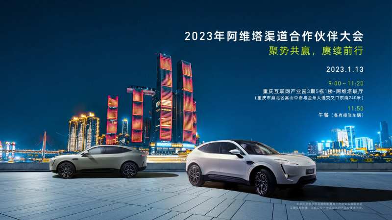 汽车合作大会背景板-采灵感-cailinggan.com