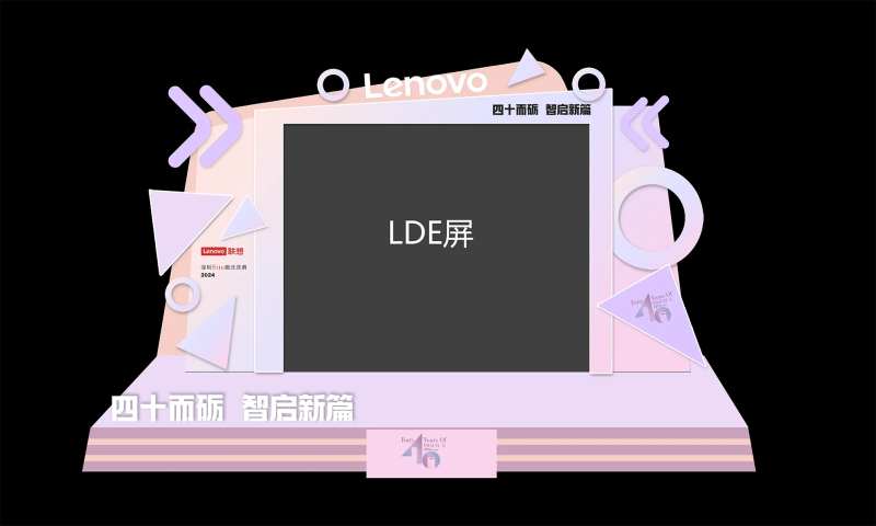 LED屏美陈-采灵感-cailinggan.com