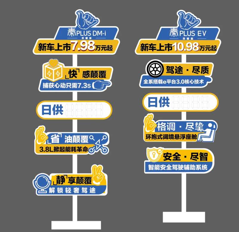 车型立柱 -采灵感-cailinggan.com