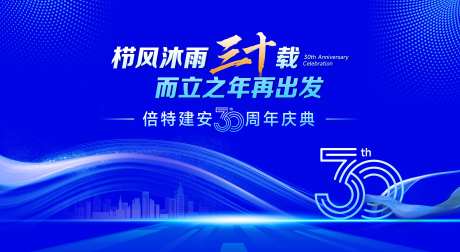 30周年庆嘉年华-采灵感-https://www.cailinggan.com/