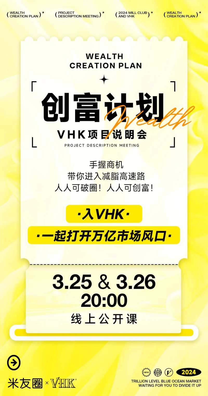 课程宣传大字报海报-采灵感-cailinggan.com