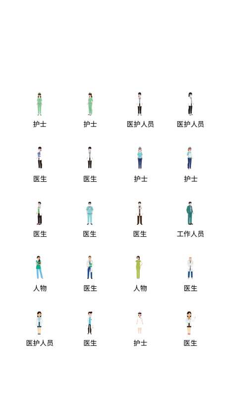 卡通医护人员UI图标-采灵感-https://www.cailinggan.com/
